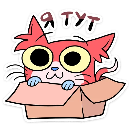 cartoon clipart illustration