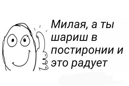 эскиз СМС клипарт