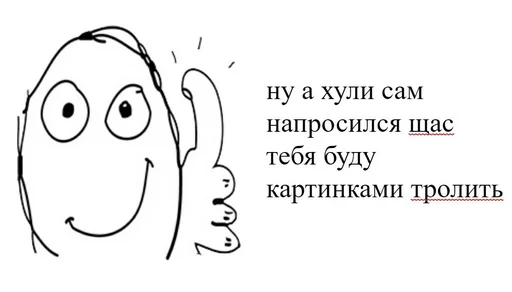 эскиз линейное искусство клипарт