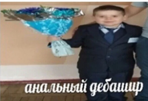 Человек СМС одежда