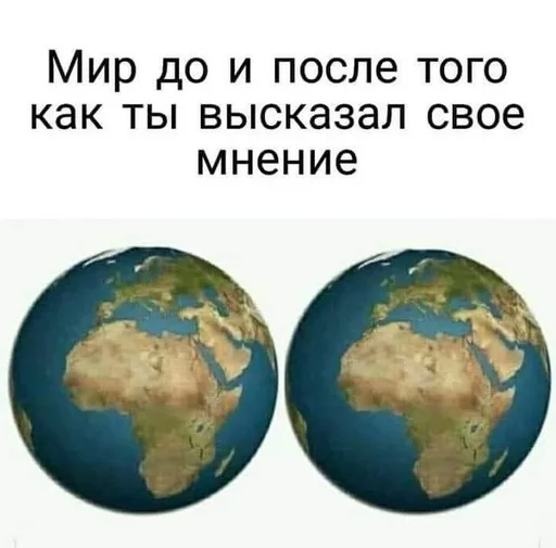 карта СМС планета