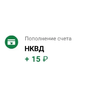 Sticker RedMemalert - 0