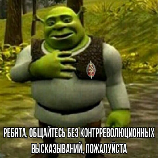 Стикер redmemes - 1