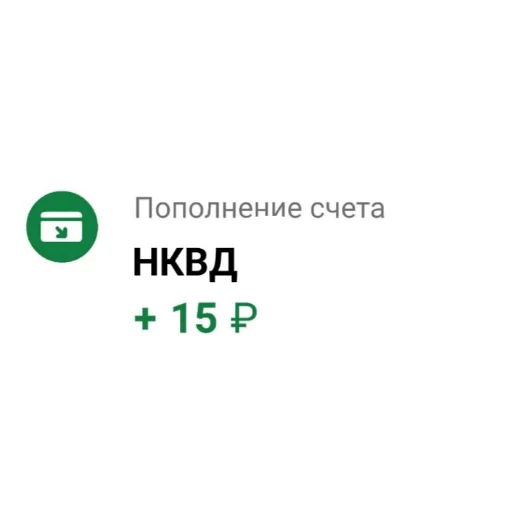 Sticker redmemes - 1