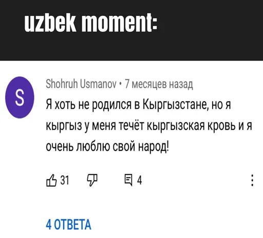 СМС скриншот шрифт