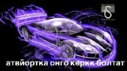 автомобиль транспортное средство колесо