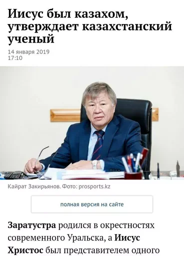 СМС человеческое лицо одежда