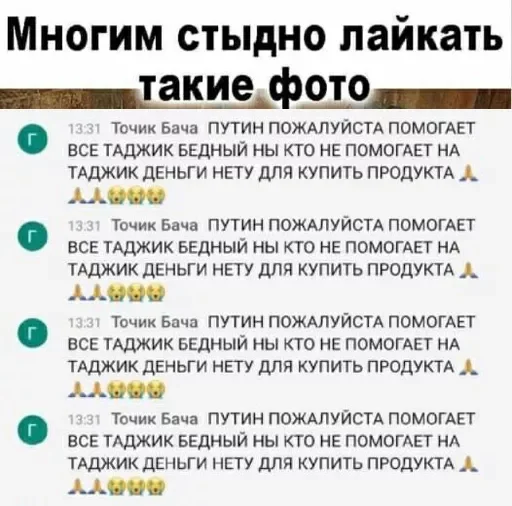 СМС скриншот шрифт