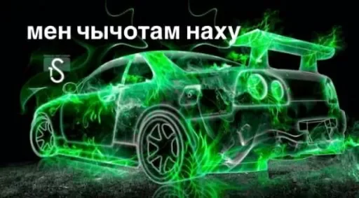 транспортное средство колесо автомобиль