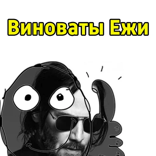 text clipart illustration