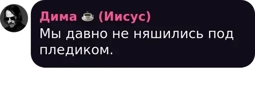 text screenshot font