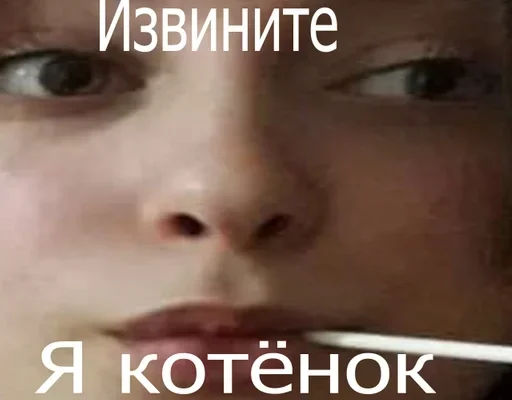 text human face skin