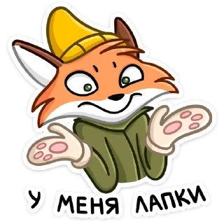 Sticker Рэд  (@TgSticker) - 11