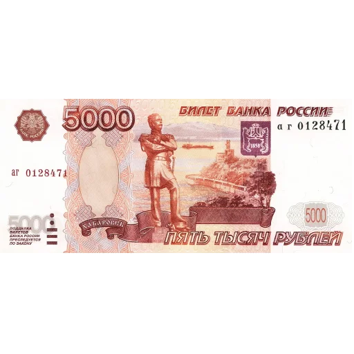 Sticker reelskpk - 1