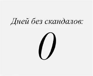 Sticker Reelskpk - 6