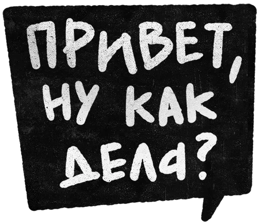 Больше стикеров 👉🏻 @stickertg4 - 