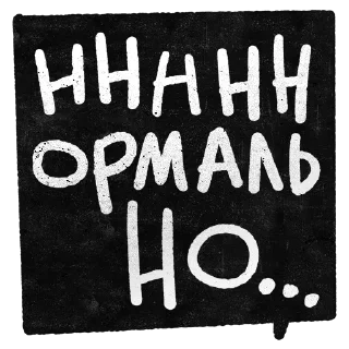 Sticker Больше стикеров 👉🏻 @stickertg4 - 1