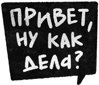 Sticker Больше стикеров 👉🏻 @stickertg4 - 2