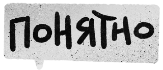 Sticker Больше стикеров 👉🏻 @stickertg4 - 10