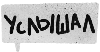 Sticker Больше стикеров 👉🏻 @stickertg4 - 5