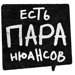 Sticker Больше стикеров 👉🏻 @stickertg4 - 6