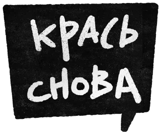 Sticker Больше стикеров 👉🏻 @stickertg4 - 4