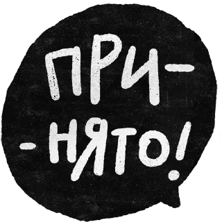 Sticker Больше стикеров 👉🏻 @stickertg4 - 8