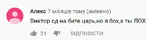 text font screenshot