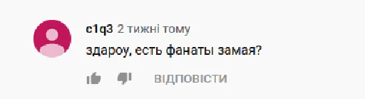 text font screenshot