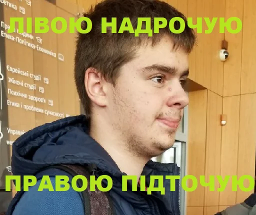 human face person text