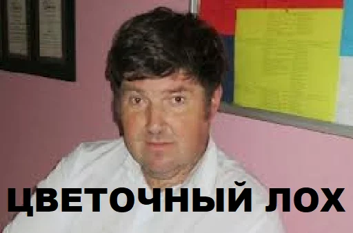 text human face person