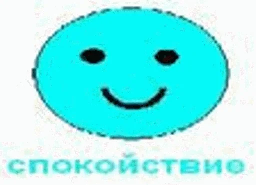 Рефлексия начала урока от @recursedimages - СМС