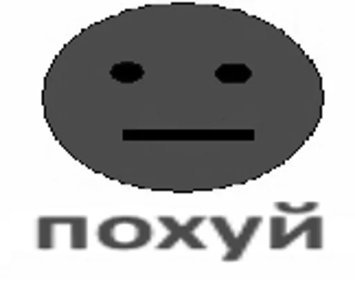 СМС круг клипарт