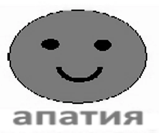 СМС клипарт мультфильм