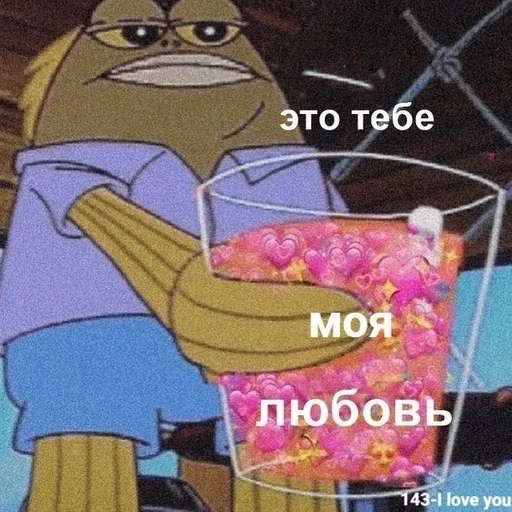 Sticker Рефреш от КлИзМы :: @fStikBot - 5