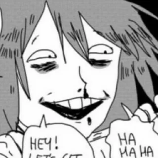 Стикер рэнрэндал - 8