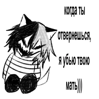 Sticker epileptic kiд - 2