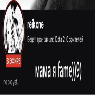 Sticker epileptic kiд - 10