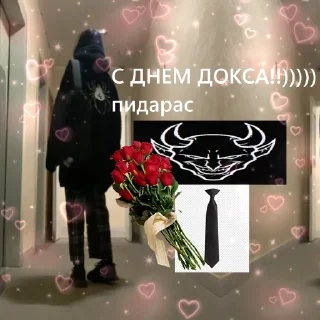 Sticker epileptic kiд - 6