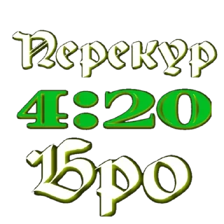 Sticker ДКМЗ! 👉🏾 @reincarnet - 11