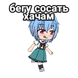 Стикер рей @stickersfromnyashki - 1