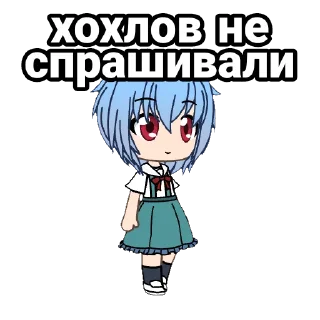 Стикер рей @stickersfromnyashki - 4
