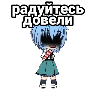 Стикер рей @stickersfromnyashki - 3