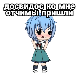 Стикер рей @stickersfromnyashki - 0