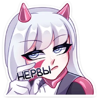 Sticker Рейра от @TgSticker - 9