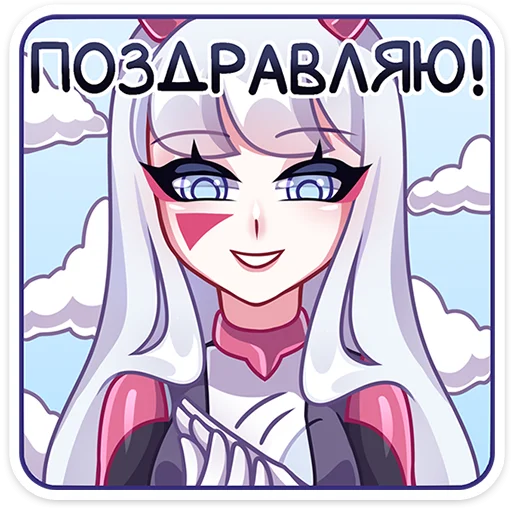 Стикер reiravk - 1