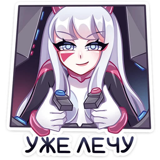 Sticker reiravk - 1