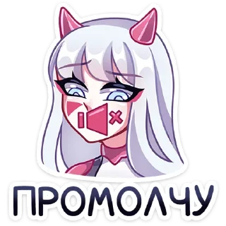 Sticker Рейра :: @stickroom - 2