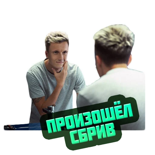 Sticker @reiting_kapperov - 7