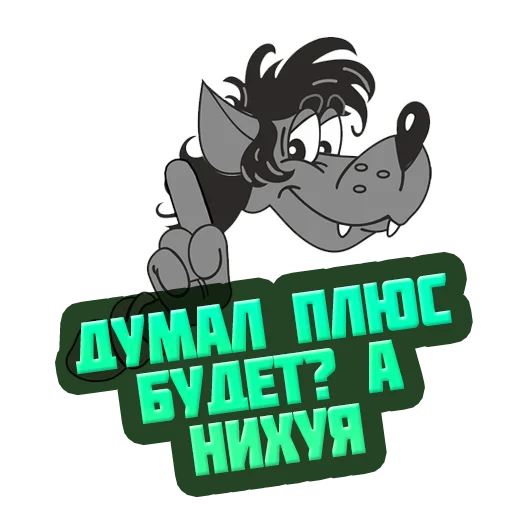 Sticker @reiting_kapperov - 4